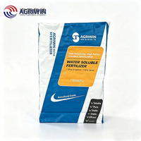 Sac tissé laminé BOPP personnalisé 25kg 50kg pour l'emballage d'engrais hydrosolubles et d'aliments pour animaux