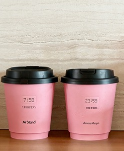 Vasos de Papel Desechables de Doble Pared con Tapa y Logotipo Personalizado, 12oz/16oz, para Café, Té de Burbujas, con Tapa de PP - Product Image 2