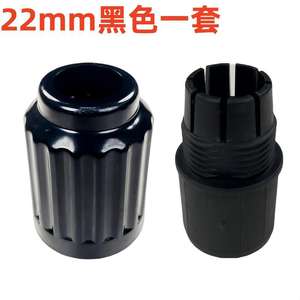 Piezas de Ventilador Eléctrico Doméstico, Tuerca de Elevación de Columna, Tubo de Varilla de Piso, Apriete con Juntas Internas y Externas - Product Image 2