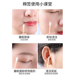 Hisopos de algodón de doble punta con puntas puntiagudas y redondas para el cuidado de los oídos y uso cosmético, 100 piezas, palitos de bambú de algodón absorbente - Product Image 4