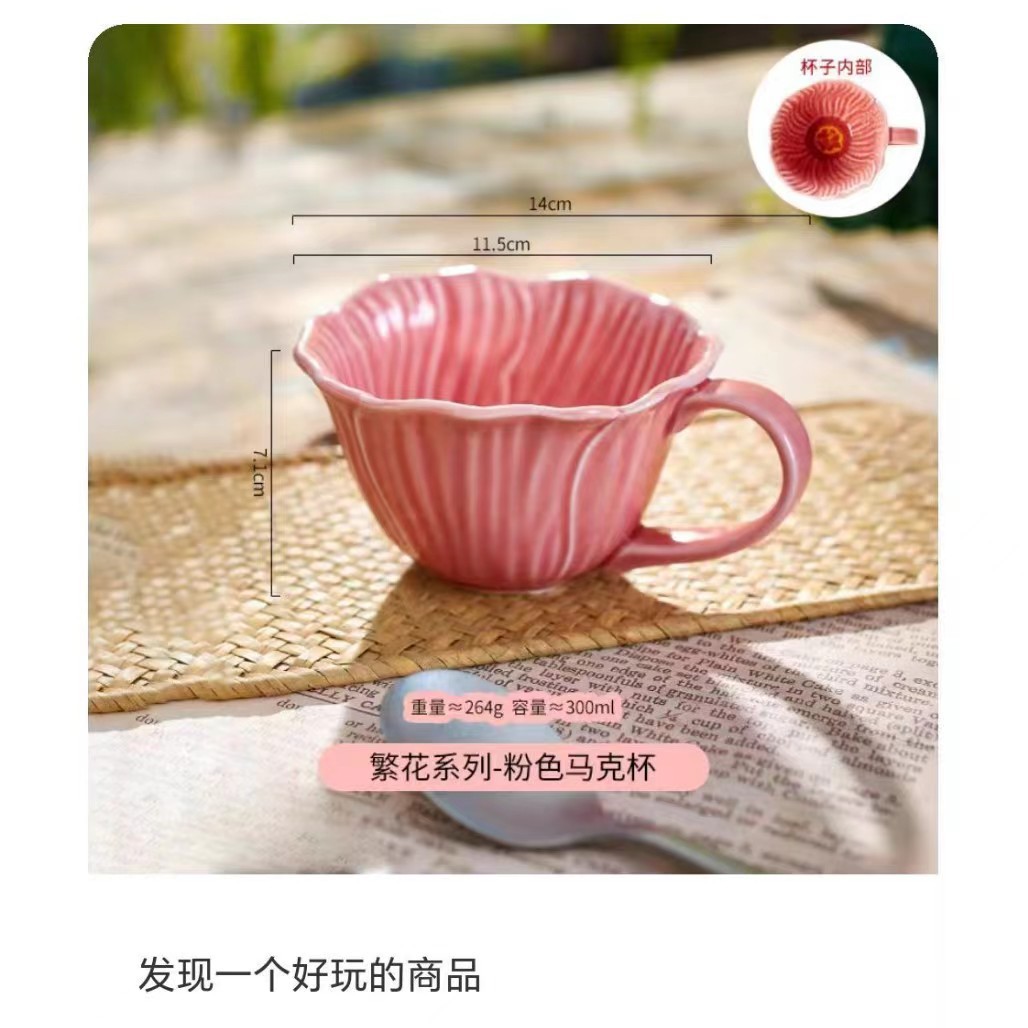 Flower cup