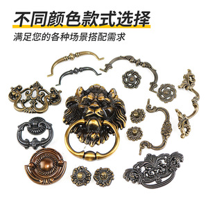 Poignée de porte en alliage de zinc de style chinois Hua Duo, quincaillerie décorative pour armoire, bouton de tiroir en forme de lion pour meubles - Product Image 1