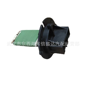 Resistencia del Motor del Ventilador 6450JP, Número de Pieza 9636617980, para Citroën y Peugeot, Repuestos Automotrices - Product Image 2