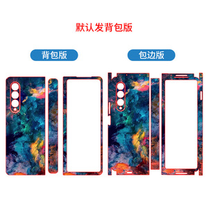 Lx A3210 Samsung Galaxy Z Fold3 - Protector Trasero de PET Antirrayas para Teléfono Móvil - Product Image 5