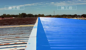 Revestimiento Impermeable de Poliuretano Base Agua para Techos Metálicos, Especial para Techos de Lámina de Acero de Color, Membrana Impermeable para Exteriores - Product Image 2