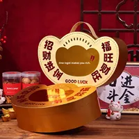 Boîte cadeau du Nouvel An 2026, Année du Cheval, Festival du Printemps, boîte cadeau en carton haut de gamme en forme de cœur à porter à la main