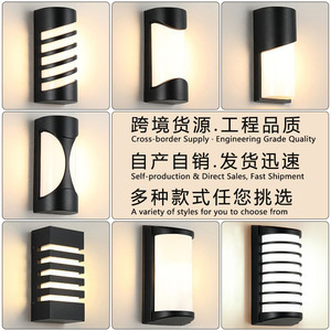 Applique murale LED extérieure moderne en ABS, étanche, pour jardin, patio, entrée, porche, balcon - Product Image 2