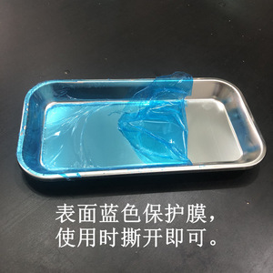 Plateau dentaire carré en acier inoxydable Hy-009, plateau pour instruments de stérilisation, pour usage domestique, équipement de nettoyage à usage général - Product Image 3