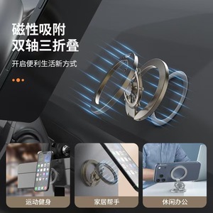 Magnetic <b>Foldable</b> Phone Grip Stand Metal Mobile Holder Portable Handheld Ring Stand for <b>Desk</b> Car Travel - Product Image 4