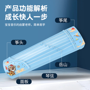 Nouveau produit BGL : Promotion en gros – Jouet éducatif en plastique non électrique, simulant un basse, pour l'école primaire et la <span class=keywords><strong>maternelle</strong></span> - Product Image 6
