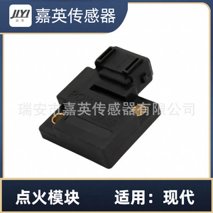 Module d'allumage JYI 27360-32840 pour Hyundai - Product Image 2