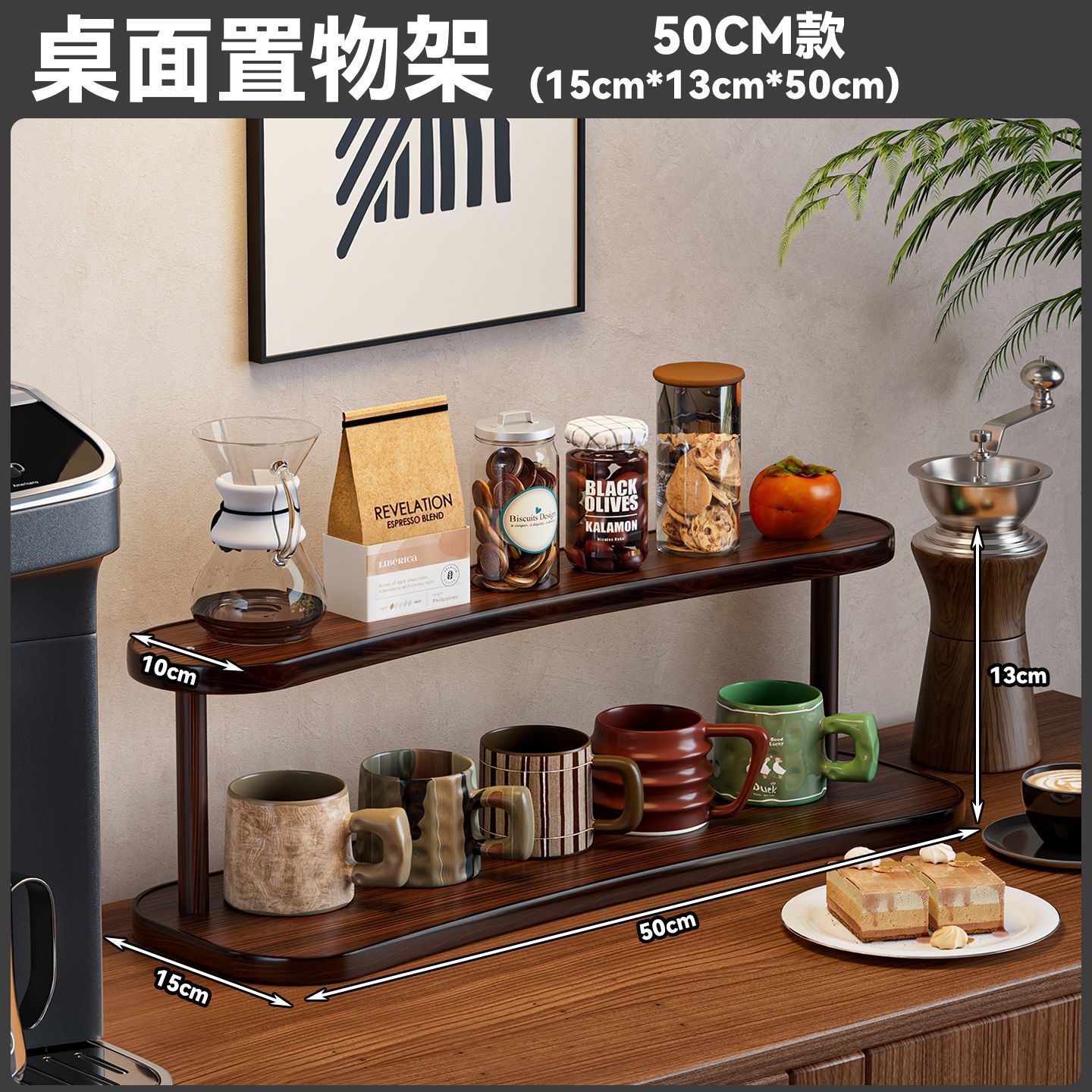 Two layers, 50cm long [Cross-border labeling available]