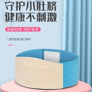 Cinturón protector para el ombligo del bebé con 10 orificios de ventilación, material suave y transpirable para el cuidado umbilical infantil - Product Image 3