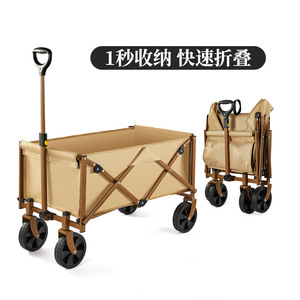 Outdoor Camping <b>Cart</b> Folding Aluminum Four Wheel Pushcart For Shopping Picnic Campsite Portable Brown - Product Image 4