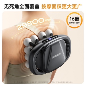 Owl Sixteen <b>Heads</b> Fascia Gun Mini Model 16-<b>Head</b> <b>Massage</b> Gun Rechargeable 30 Speed Levels 2000-4000mAh Battery - Product Image 2