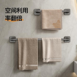 Porte-serviettes mural minimaliste en alliage d'aluminium, barre simple, capacité de charge de 5 kg, étagère organisatrice pour salle de bain - Product Image 1