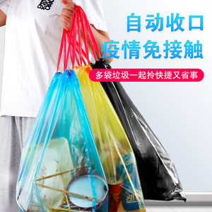 Sacs poubelles à cordon de serrage, grande taille, en plastique noir épaissi avec fermeture à glissière, pour la maison, la cuisine, le dortoir - Product Image 4