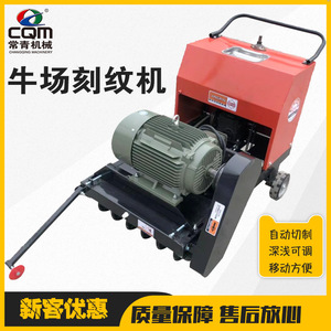 Máquina Ranuradora de Carreteras 380V con Sistema Totalmente Hidráulico para Corte de Pavimento Asfáltico - Product Image 5