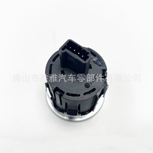 Aplicable a los botones de arranque/parada de Land Rover LR068334 LR025904 LR037611 LR094038 - Product Image 3