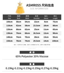 Meiqiai Ventes Chaudes Robe de Princesse Cosplay Deluxe Jaune en Polyester pour Enfants Filles Halloween SMR055 - Product Image 6