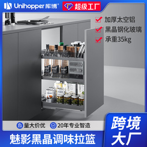 Unihopper Pull-Out Seasoning <b>Basket</b> Stainless Steel <b>Rectangle</b> Multi-Layer Cabinet Organizer <b>Storage</b> Rack Easy Cleaning - Product Image 5