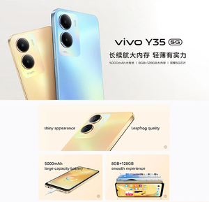 Original VI VO Y35 6,5 pulgadas HD + IPS LCD Android <span class=keywords><strong>13</strong></span> desbloqueado 8GB RAM 256GB ROM 5000mAh batería barato 5G Smartphone - Product Image 6