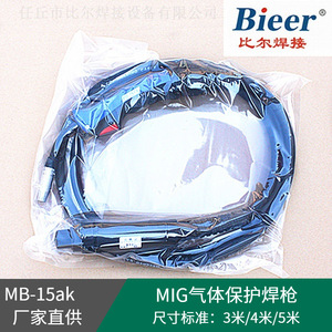 Bieer Mb-15ak Welding Torch Co2 Gas Shielded All Copper Air Cooled Manual Ignition - Product Image 4