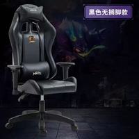 Vente en gros pas cher fauteuil de jeu confortable en cuir avec hauteur réglable pivotant