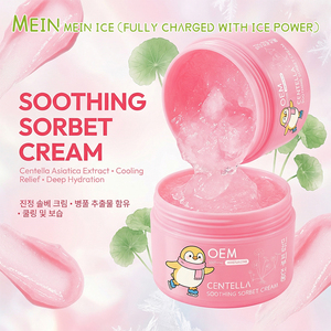 Crème apaisante pour bébé en gros, à la Centella Asiatica, hydratant doux hypoallergénique pour le visage des enfants, soulagement de l'eczéma, 100g - Product Image 4