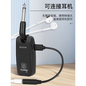 Moldal <b>Wireless</b> Guitar Transmitter Receiver M6 40m Range Universal Instrument Audio <b>Adapter</b> - Product Image 3