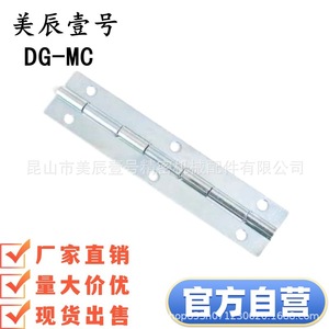 Hfe11 150 Long Carbon Steel <b>Hinge</b> 6 Hole 180 Degree Industrial <b>Door</b> <b>Window</b> <b>Hinge</b> - Product Image 1