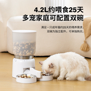 Automatic Pet Feeder With Timer And Quantity Control For Dogs And <b>Cats</b> Detachable Design Charge Powered White Color - Product Image 3