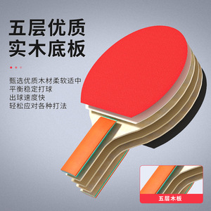 ชุดไม้ปิงปองแบบพกพาขนาด 158x152 มม. พร้อมลูกปิงปอง 3 ลูกและกระเป๋าสำหรับฝึกซ้อมเด็ก - Product Image 3