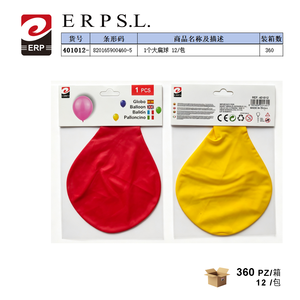 Paquete de 12 Globos Redondos Grandes de Látex Erpsl, Decoración Ecológica para Fiestas de Graduación al Aire Libre - Product Image 2