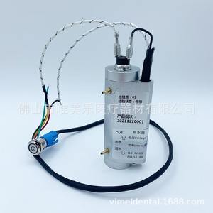 เครื่องทำน้ำร้อนสำหรับเก้าอี้ทันตกรรม 24V 80W อุณหภูมิคงที่ ถ้วยน้ำร้อนอะลูมิเนียมอัลลอย อุปกรณ์เสริมสำหรับทันตกรรม - Product Image 2