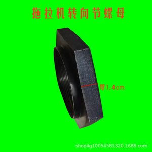 High-Horsepower LX704/804/904/1204 Tractor's <b>Steering</b> <b>Knuckle</b> Nuts and Front Wheel Nut - Product Image 2