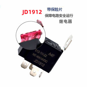 Fusible para Automóvil, Relé Automotriz, Control de Circuito 40A 12V/24V JD1912, Arnés de Cableado Automático con Terminal de Cobre de 4/5 Pines - Product Image 5