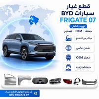 Pièces détachées automobiles BYD d'origine, nouveaux accessoires pour véhicules électriques, kit carrosserie DM-i, vente en gros pour Yuan Atto 3, Seagull, Dolphin, Destroyer 05, Frigate 07