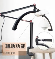 Lampe à cils pour salon de beauté OEM HD-M3X 16 pouces Bras télescopique avec base pour support de téléphone Lampe de bureau demi-lune