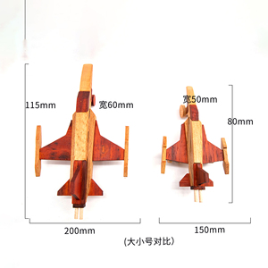 <span class=keywords><strong>Modelo</strong></span> de Avión de Combate de Madera Maciza Hecho a Mano, Juguete Educativo de Construcción y Ensamblaje de Madera Artesanal para Niños - Product Image 2