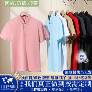 Promotional Polo Shirt Black Short Sleeve Solid Color Polyester Business Workwear Daily Wear - Product Image 5
