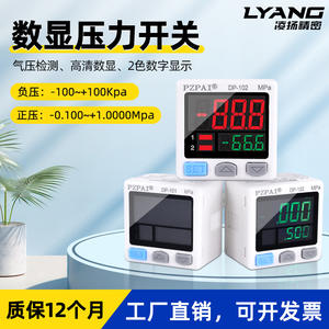 Presostato Digital 220V Construcción de Aluminio G1 para Compresor de Aire HVAC Control de Presión Aire Acondicionado Caldera - Product Image 3