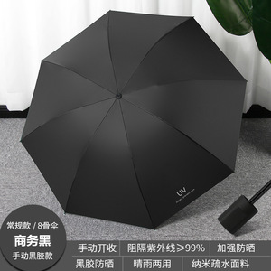 Parapluie pliant automatique 10K à trois sections, haute qualité, <span class=keywords><strong>haut</strong></span> <span class=keywords><strong>de</strong></span> <span class=keywords><strong>gamme</strong></span>, pour le soleil et la pluie, vente en gros à bas prix - Product Image 5