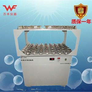 Agitador de Doble Capa Zp-250d de 1000 ml x 24 con Control Digital, Cama de Agitación Orbital, Equipo de Laboratorio - Product Image 4