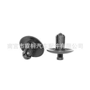 Clip de Sujeción de Plástico para Automóvil Shuangxuan 4D0807300 para Audi A2 A4 A5 A8 Q3 Q5 RSTT, Parachoques Delantero y Trasero - Product Image 2