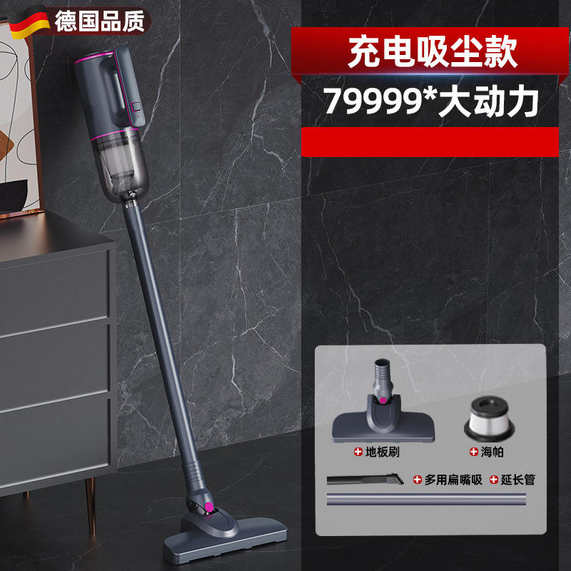 MH-03 [รุ่นปรับปรุงไร้สาย]