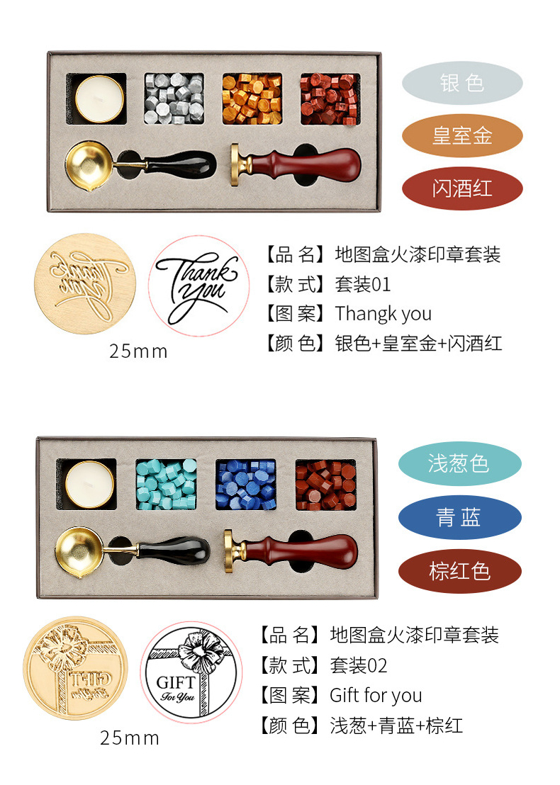 Wachssiegelstempel Mit Papierschiff-Motiv - Retro Messingstempel Für Briefe