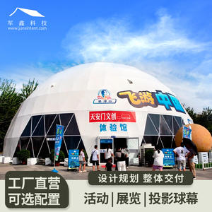 Carpa Domo JUNXINKEJI Tipo Extendido, Gran Espacio, Apertura Automática Rápida, Instalación Manual, Carpa para Exposiciones, Actividades al Aire Libre - Product Image 2