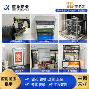 Perfil de Aluminio 2020, Estándar Europeo, Marco Ligero de Aluminio, Personalización de Marcos, Material para Bricolaje, Estantería con Ruedas 20*20 - Product Image 3