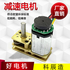 Moteur à engrenages N20 32 mm CC à balais avec détection de vitesse par encodeur, montage sur bride, moteur électrique miniature - Product Image 5